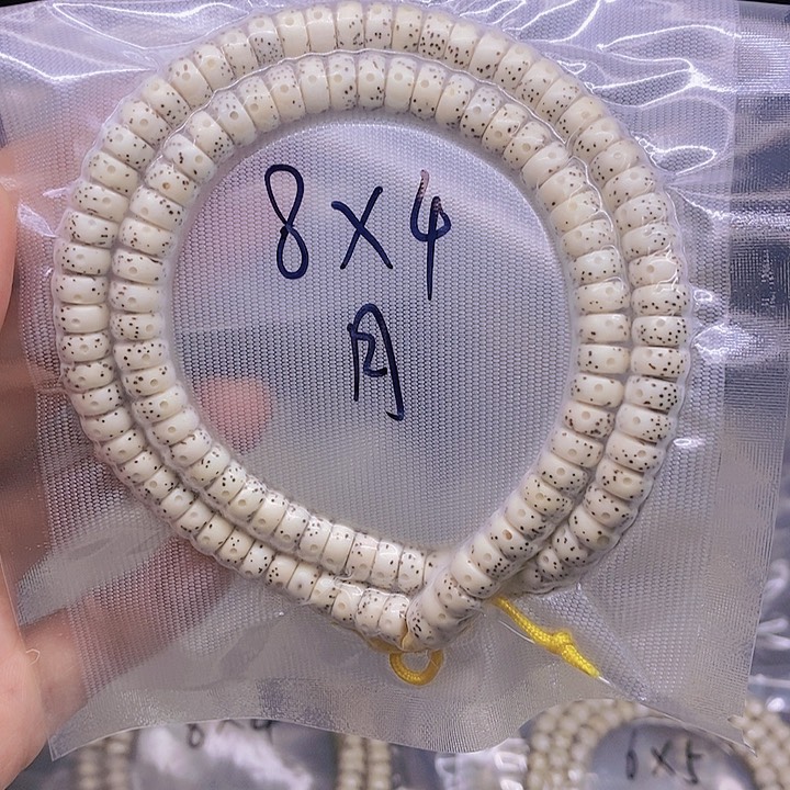 【闪购商品】星月菩提手串F****宁星月菩提
