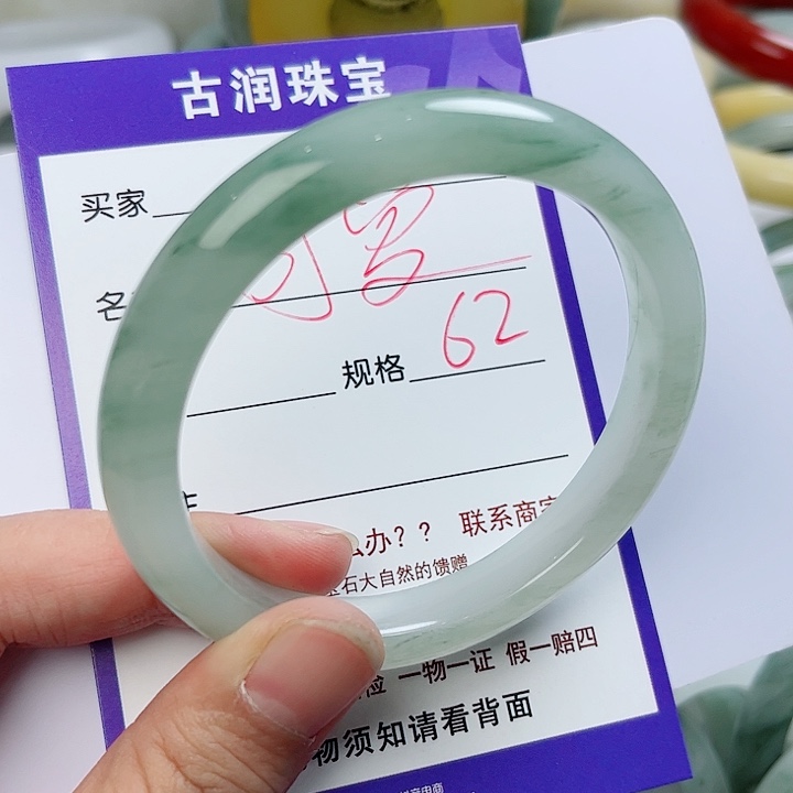 石英质玉（金丝玉）手镯未镶嵌是****多