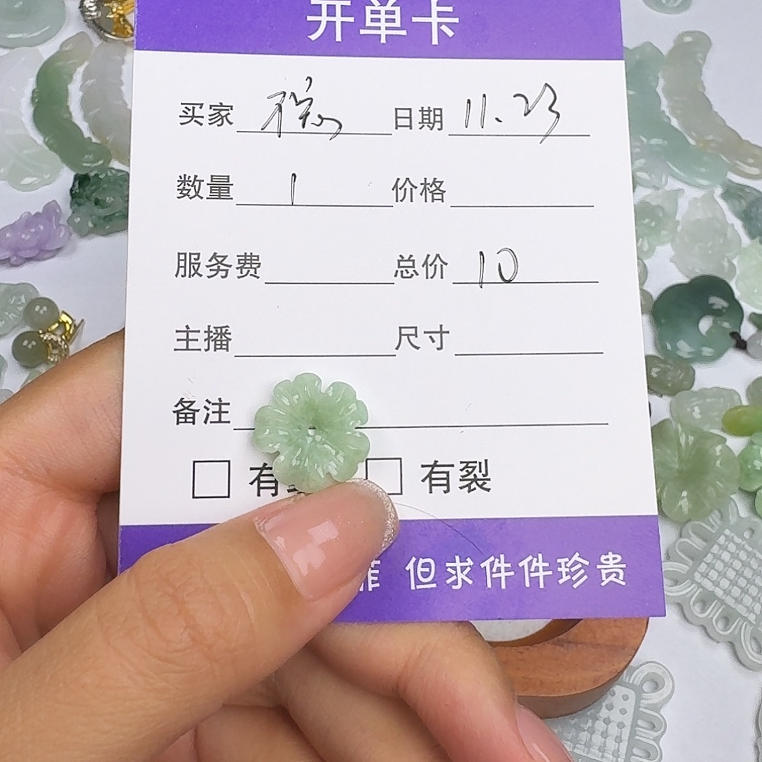 不***忘翡翠未镶嵌颈饰11