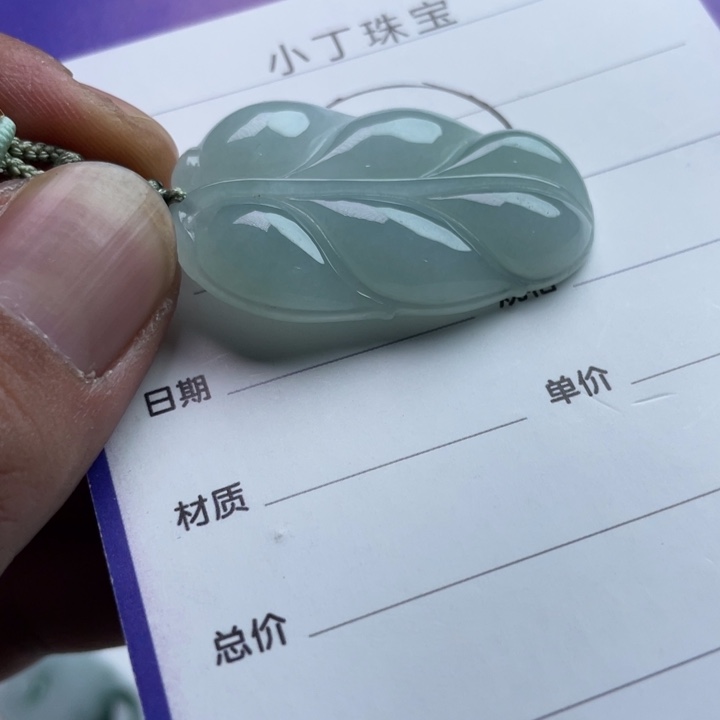 翡翠未镶嵌挂件挂件
