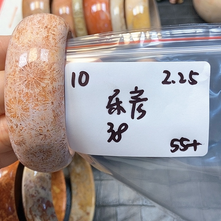 硅化珊瑚（珊瑚玉）手镯未镶嵌乐*10