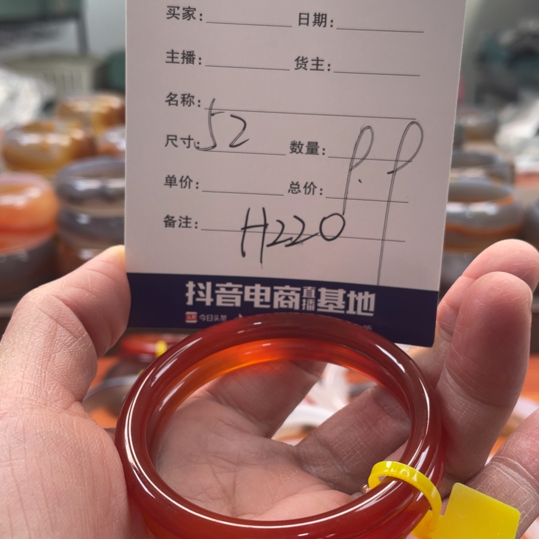 玛瑙/玉髓未镶嵌手镯