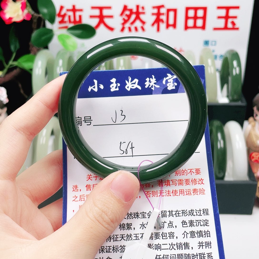 和田玉未镶嵌手镯