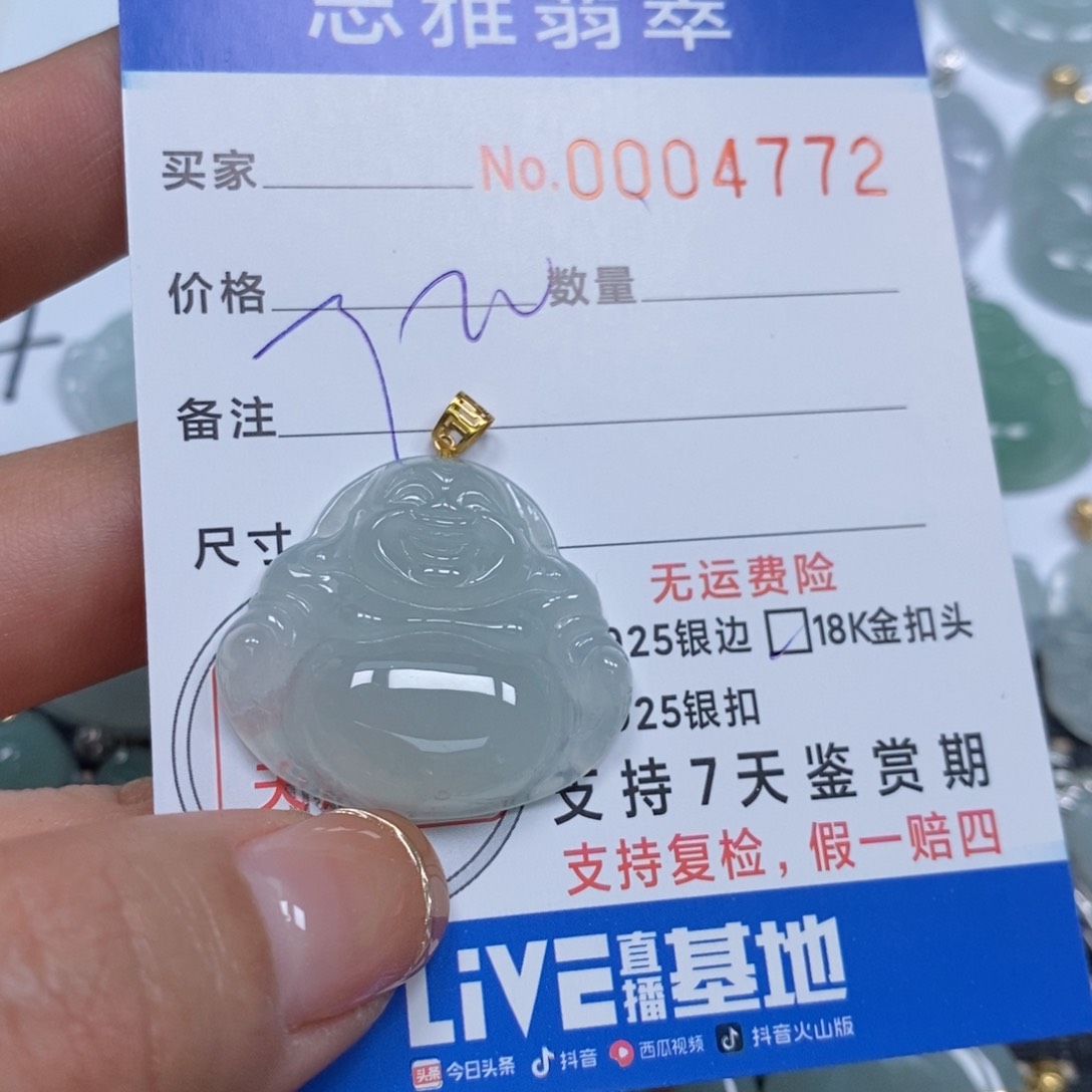 翡翠颈饰未镶嵌天然缅甸翡翠