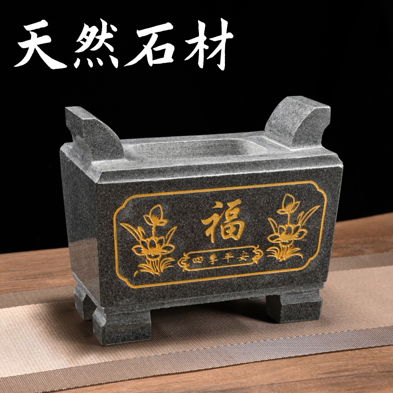 方形石雕香炉家用祠堂寺庙上香香炉天然石头雕花插香室内外香炉