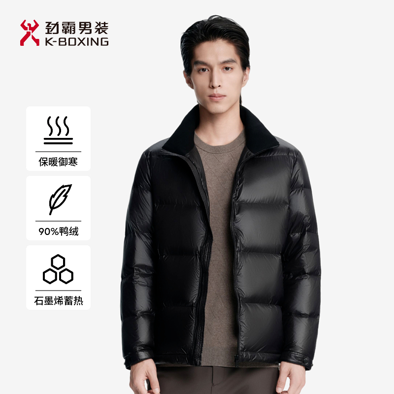 劲霸男装秋冬时尚休闲蓬松短版茄克羽绒服│NRDN3207