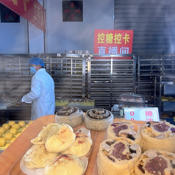 冷冻60天河南省食用农产品《4土豆包子4五谷丰登，送2黑》