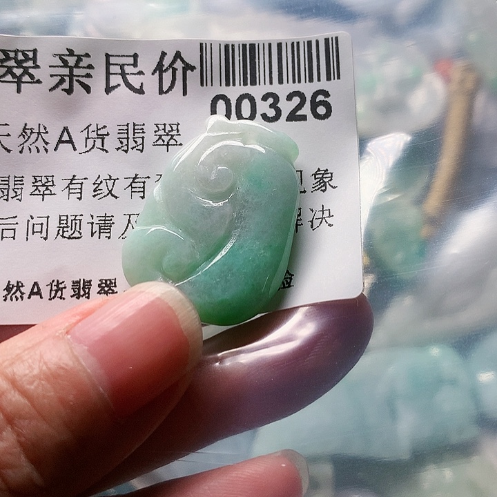 颈饰未镶嵌翡翠326