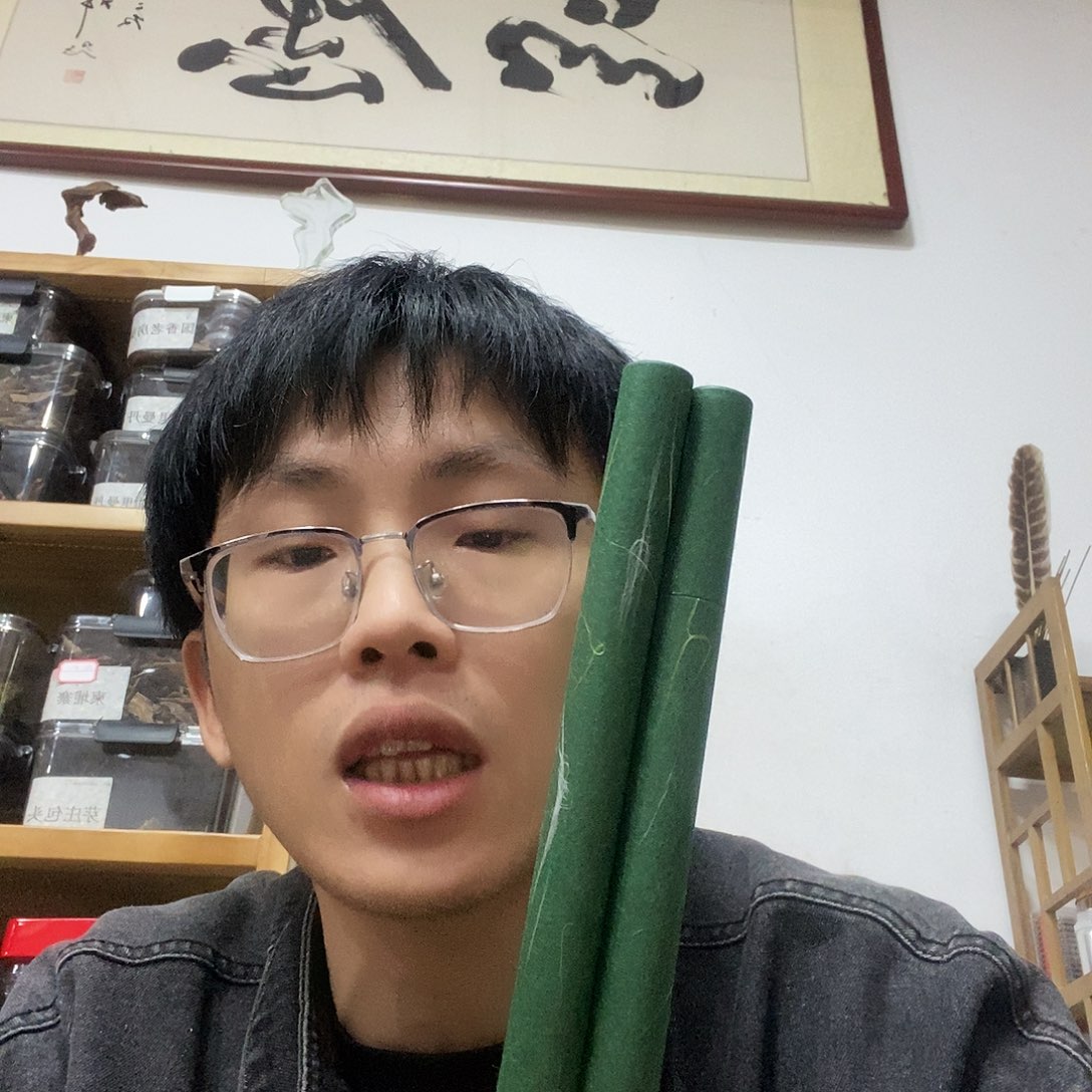 无名香沉香2管（开播福利