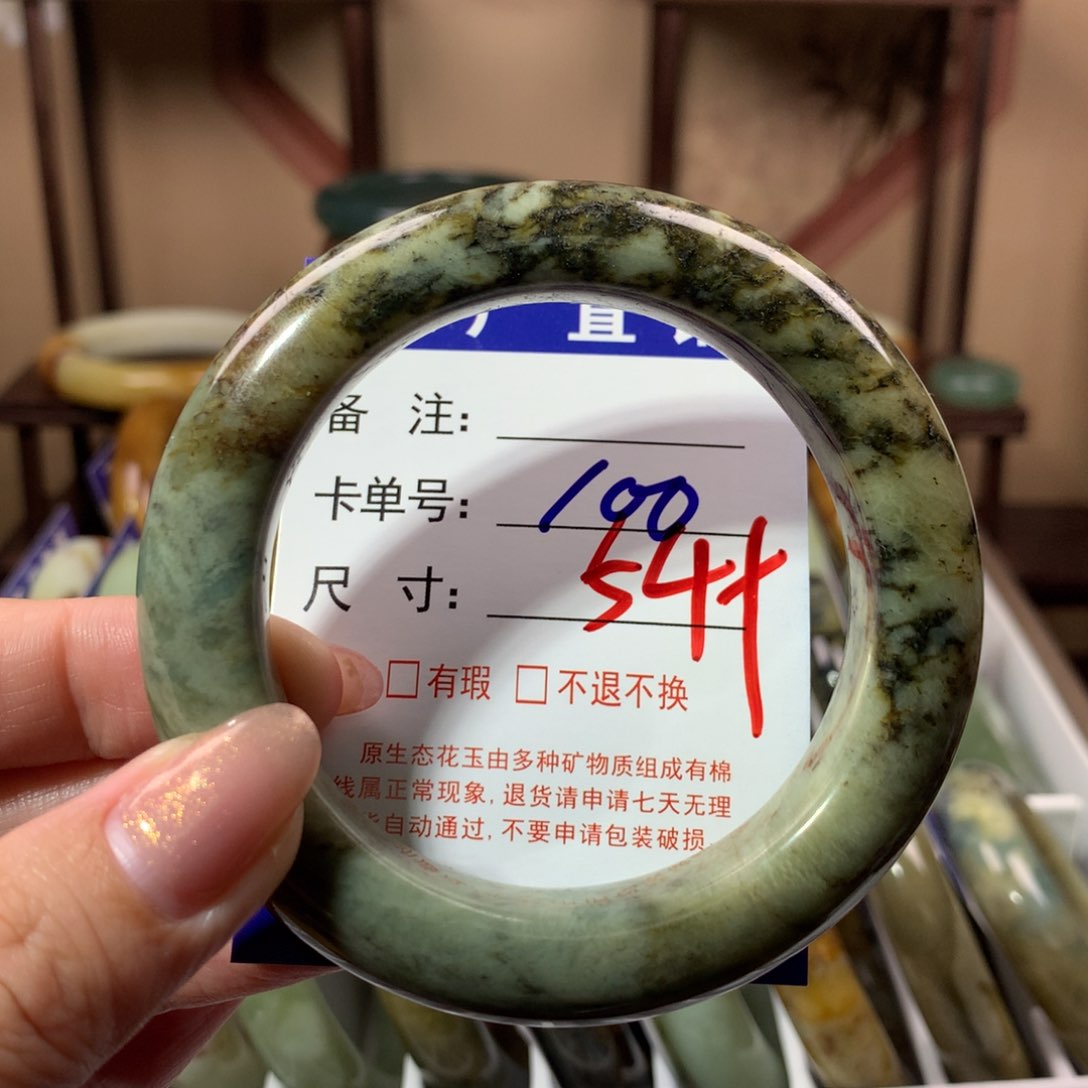 【闪购商品】蛇纹石玉手镯未镶嵌