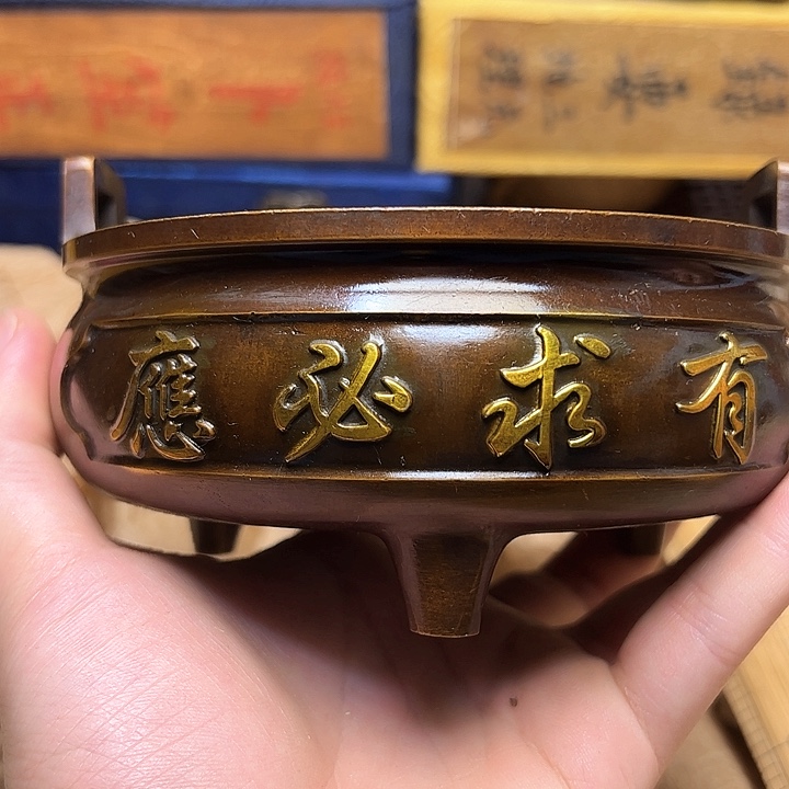 文玩铜器点击下单