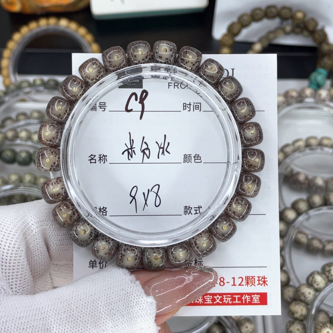 星月菩提手串退*c粉冰