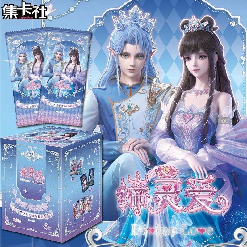 【缔灵爱星耀版】缔灵爱之水默灵启之座星耀版收藏卡盲盒（代拆）