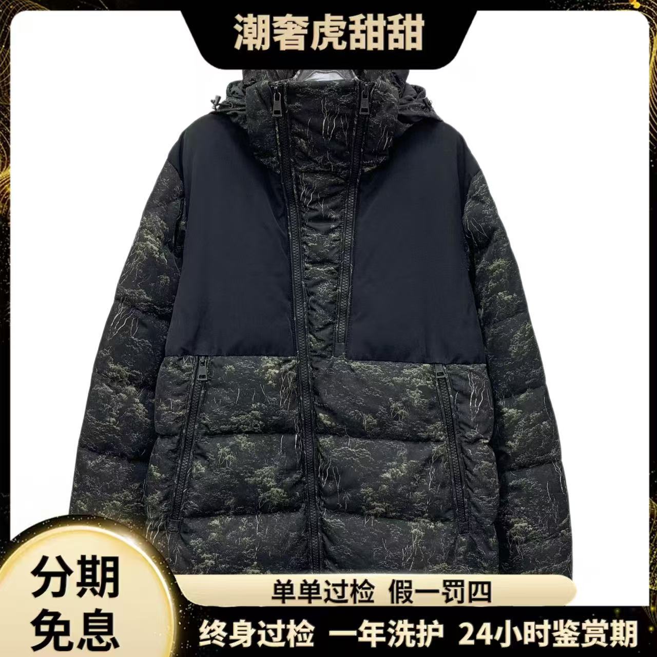 95新 MONCLER 黑色大理石纹羽绒服外套/4 L码/ IM0521/潮奢虎