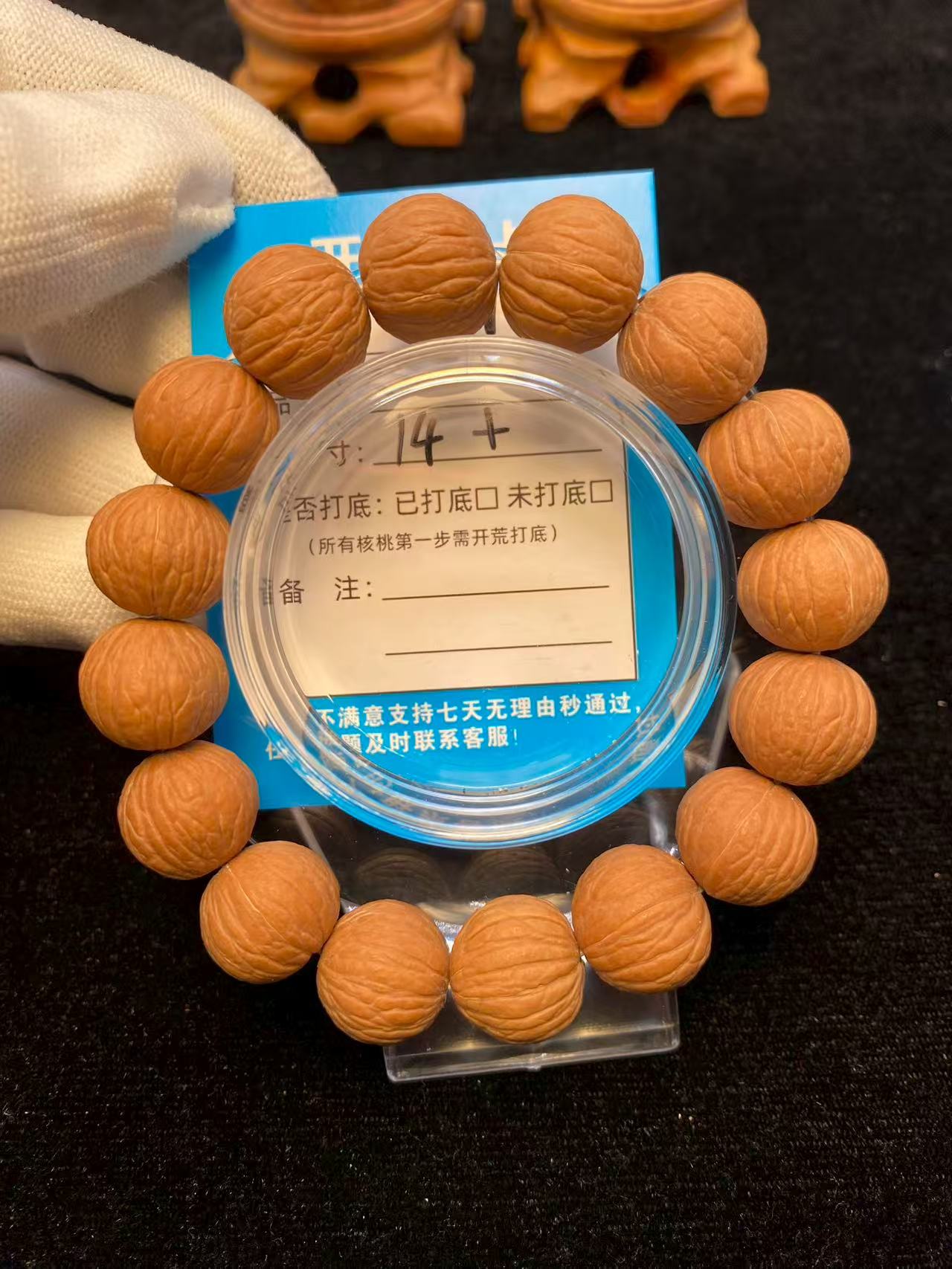 精品猴头土豪手串精卡同尺14+