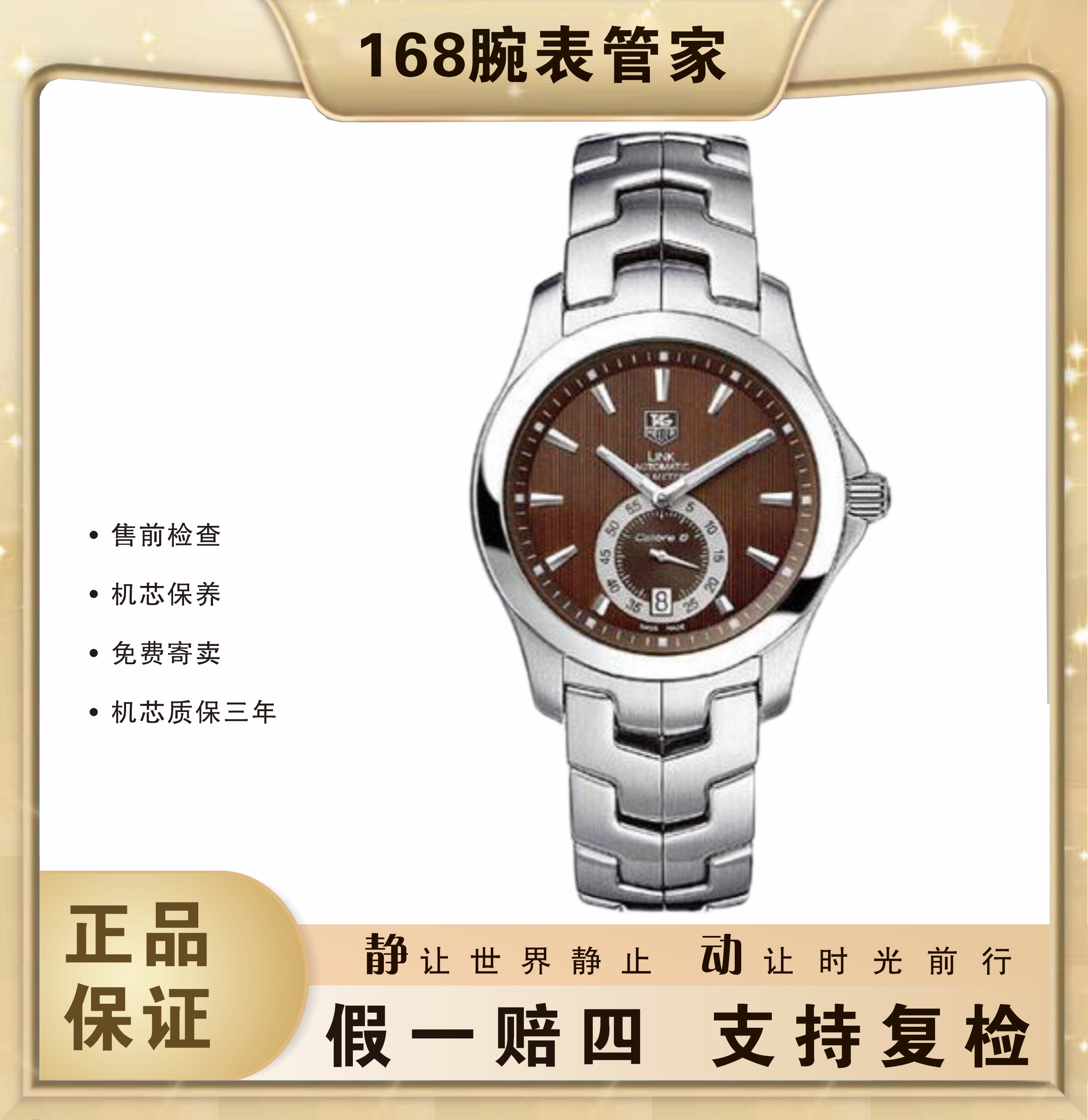 95新 TAG Heuer/泰格豪雅 林肯系列/男士自动机械/表径39