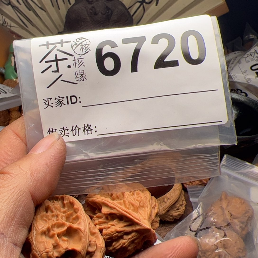 【闪购商品】文玩核桃吊坠今天