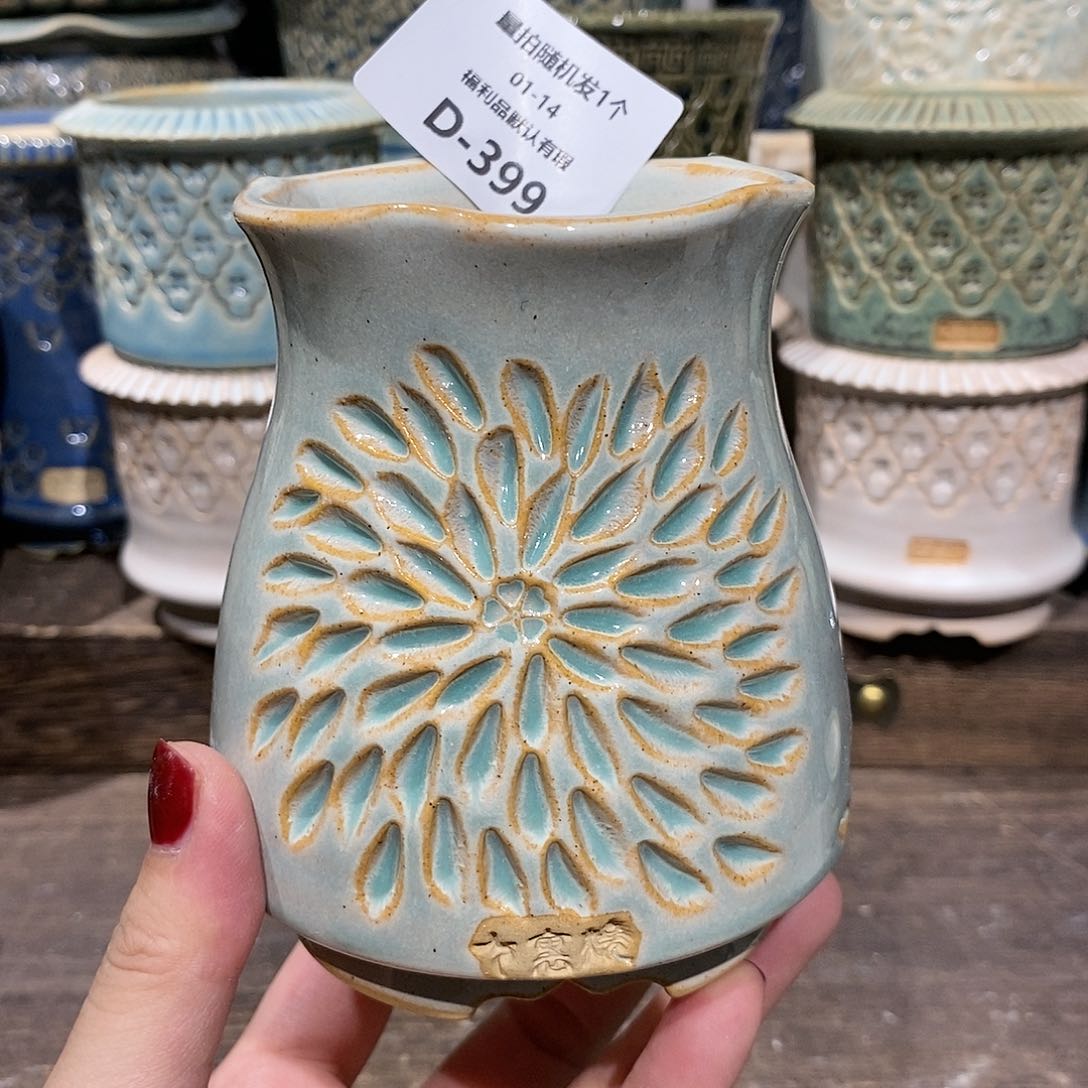 七里烧花盆1-14-399口径6