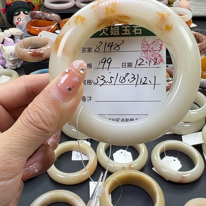 用***8石英岩玉未镶嵌手镯