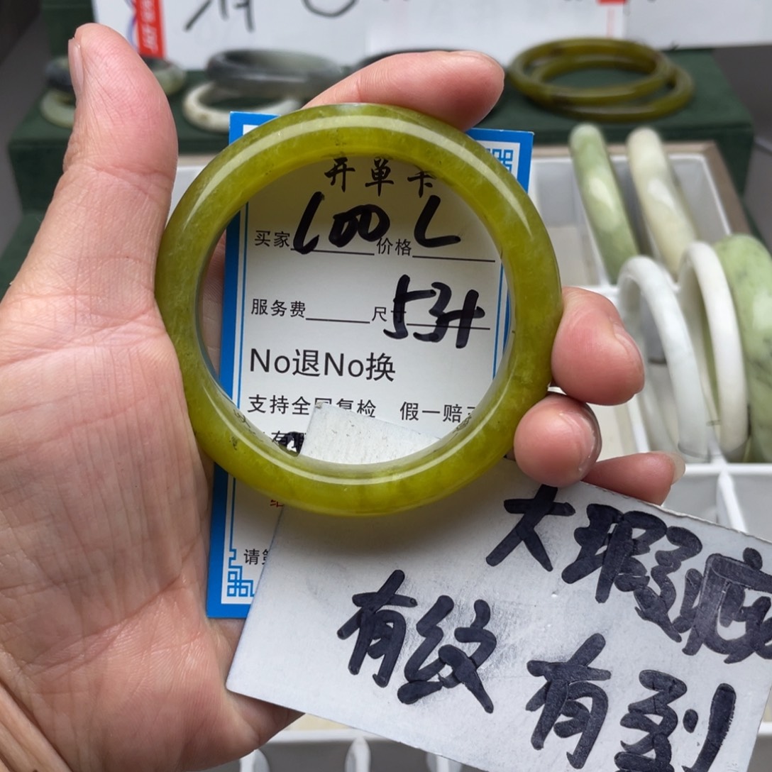 蛇纹石玉未镶嵌手镯
