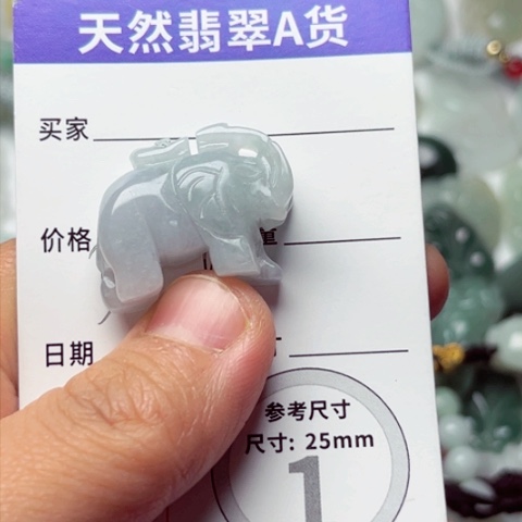 翡翠颈饰未镶嵌象