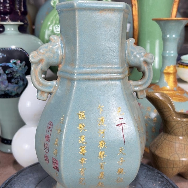 瓷片彼此彼此阿哈哈哈哈哈