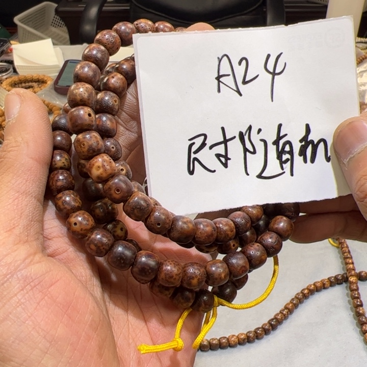 星月菩提吊坠A24%%%%%%%%%%%