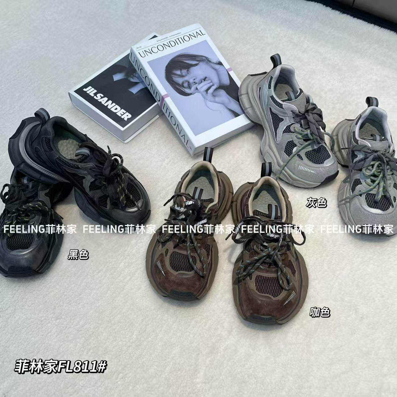 菲林家FL 811 设计感撞色鞋带百搭老爹鞋