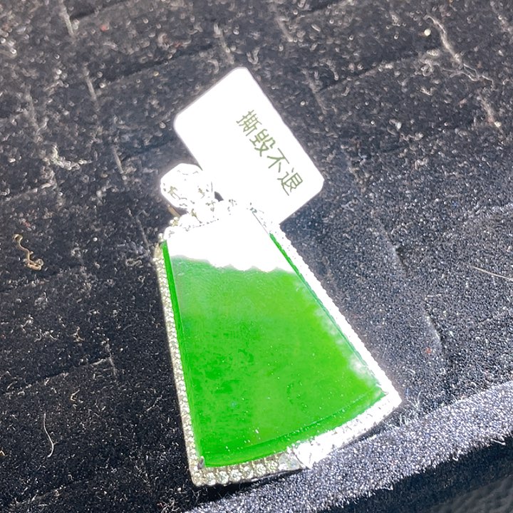 翡翠颈饰未镶嵌96，