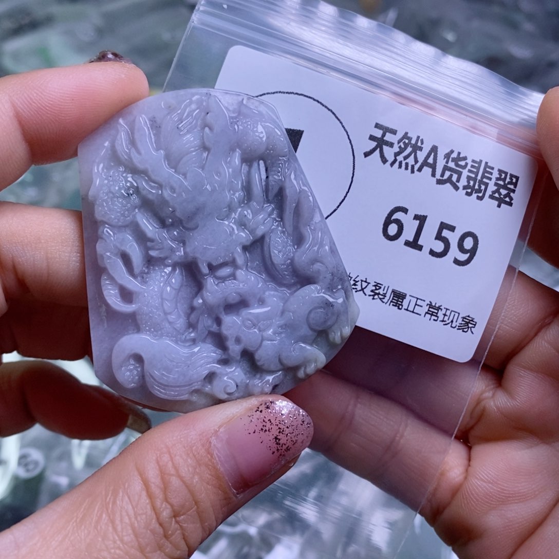 翡翠颈饰未镶嵌吊坠