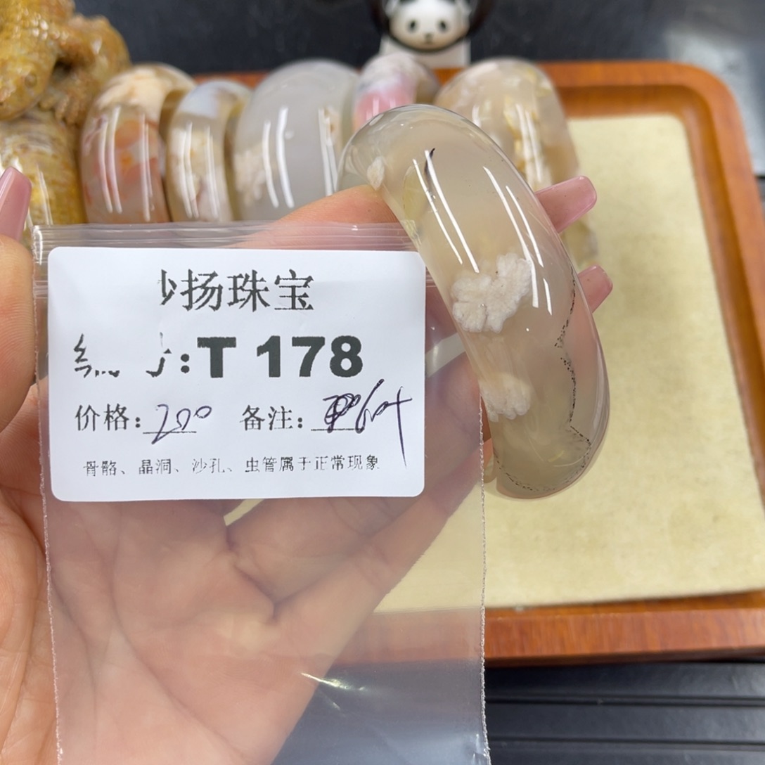 硅化珊瑚（珊瑚玉）瑕未镶嵌A***l