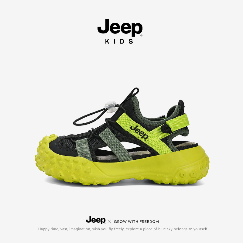 JEEP/吉普儿童凉鞋男童溯溪鞋户外包头沙滩鞋女童软底镂空透气