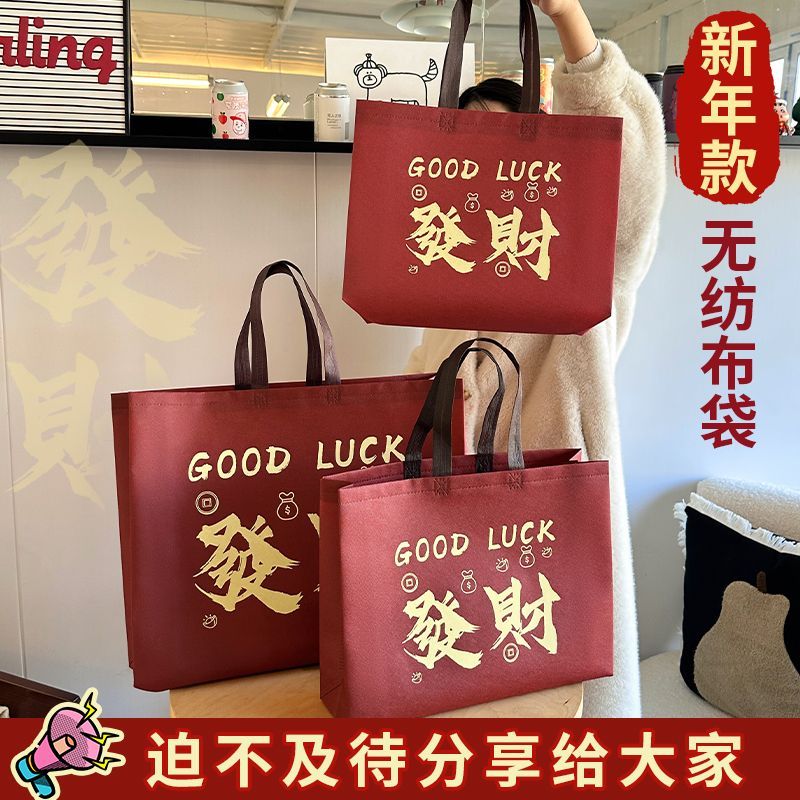 大号礼品袋女装手提袋鞋店服装店大容量购物袋无纺布袋礼品袋定制