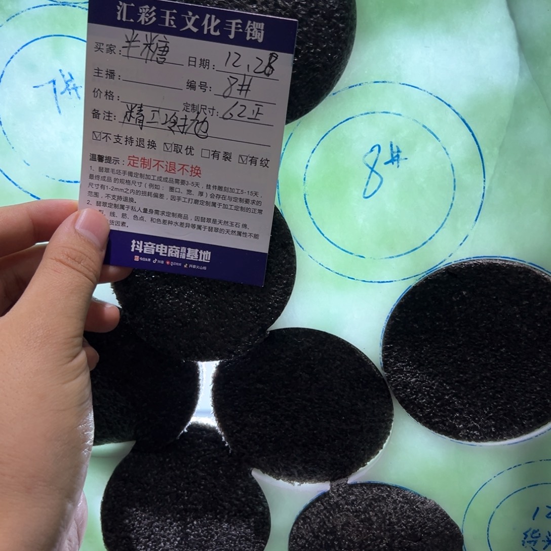 ˗***甜定制翡翠未镶嵌天然缅甸翡翠a货