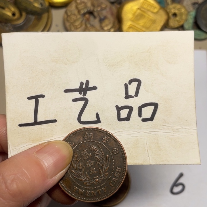 用***3铜工艺品工艺品工艺品工艺品