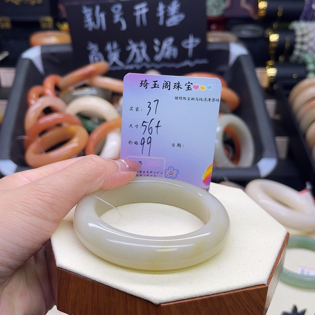 石英质玉未镶嵌手镯