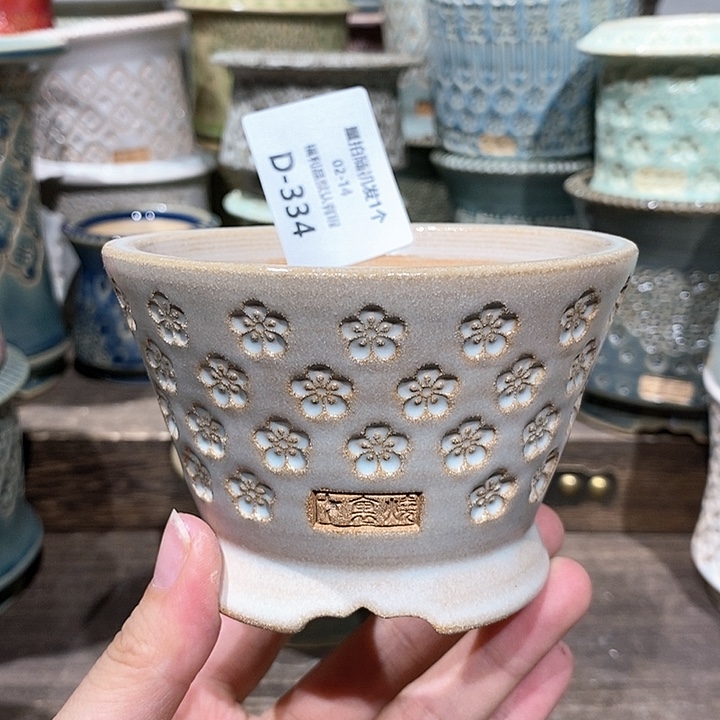 七里烧陶瓷02-14-334口径8