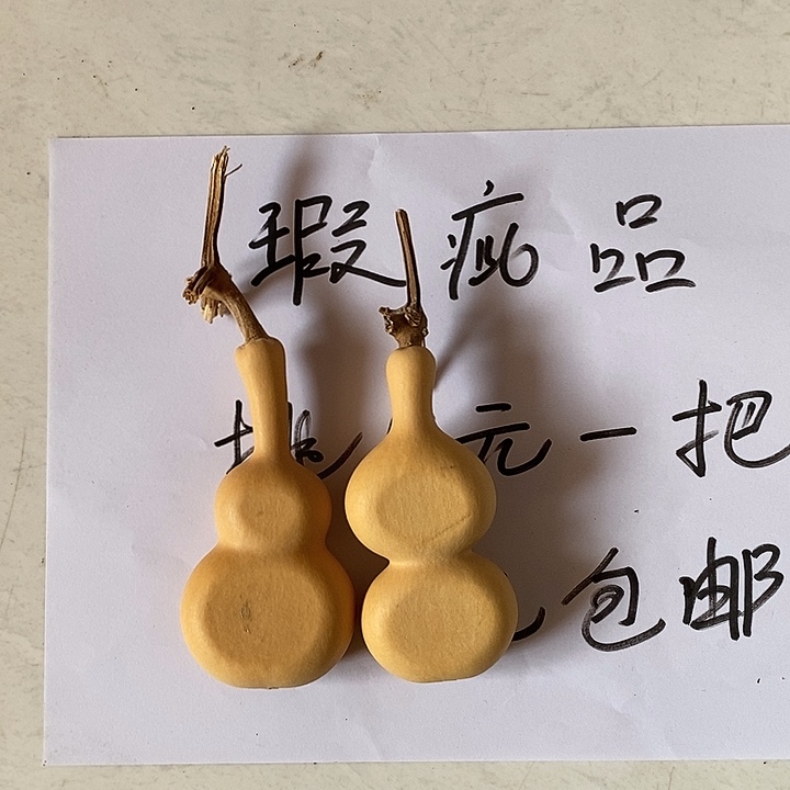 爱***谁天然植物葫芦瑕疵品