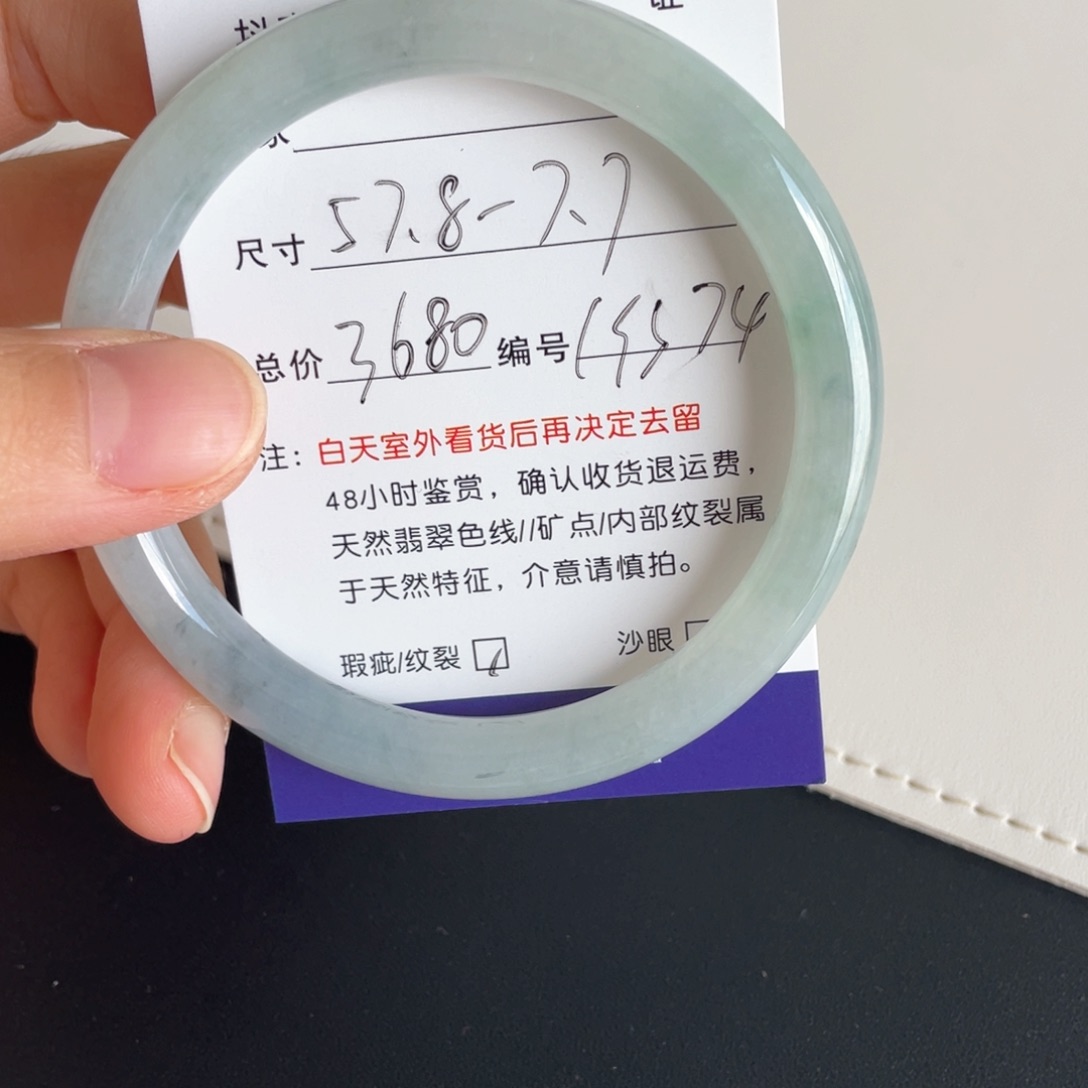 ****芦未镶嵌手镯翡翠翡翠