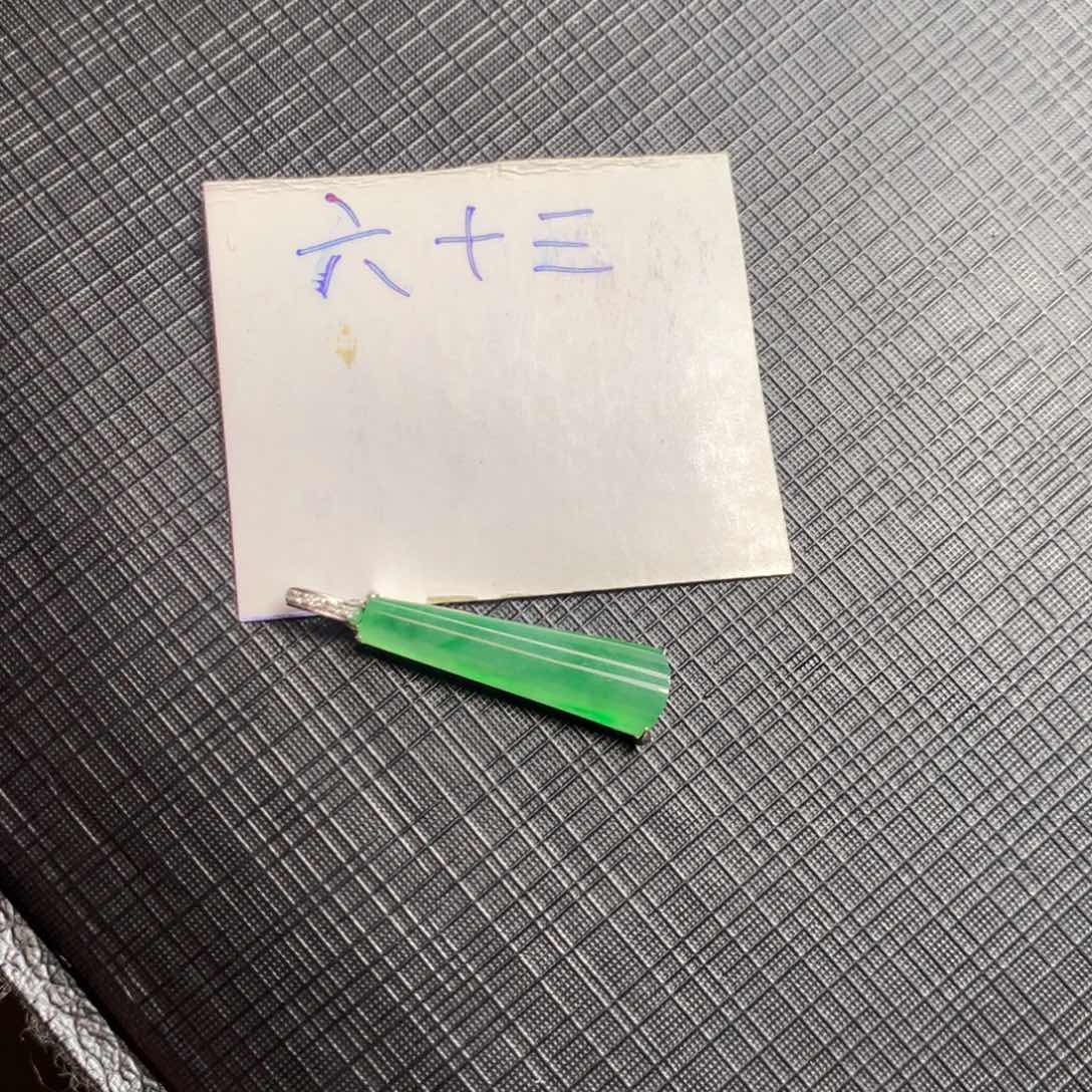 颈饰18K金镶嵌翡翠翡翠