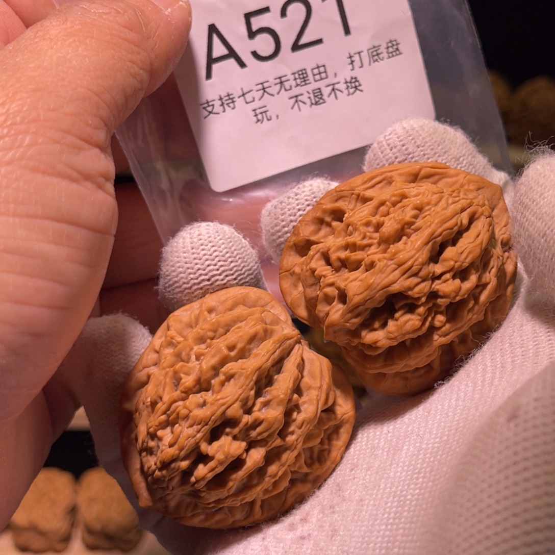 二***一核桃手串/手链521号41虎头