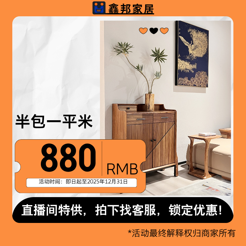 家居饰品其他工艺饰品家政服务
