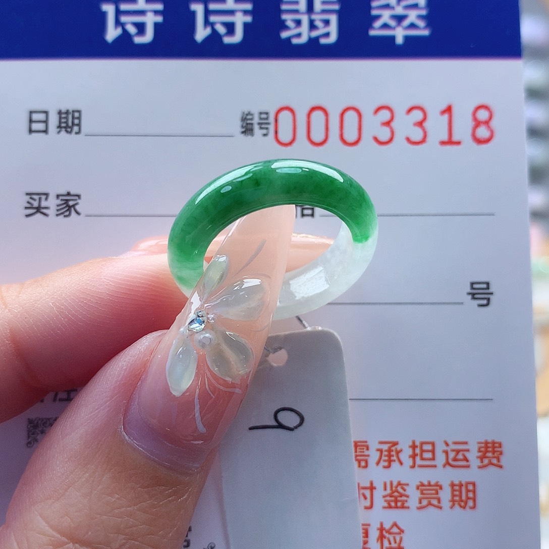 翡翠戒指未镶嵌缅甸A货