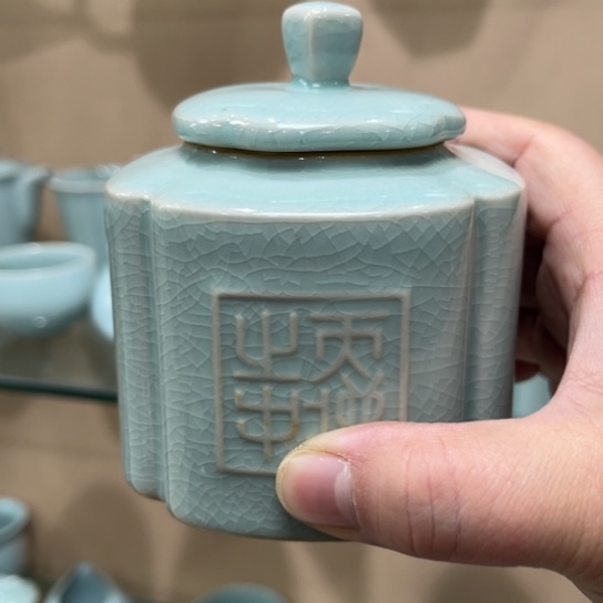陶瓷茶具汝瓷茶具