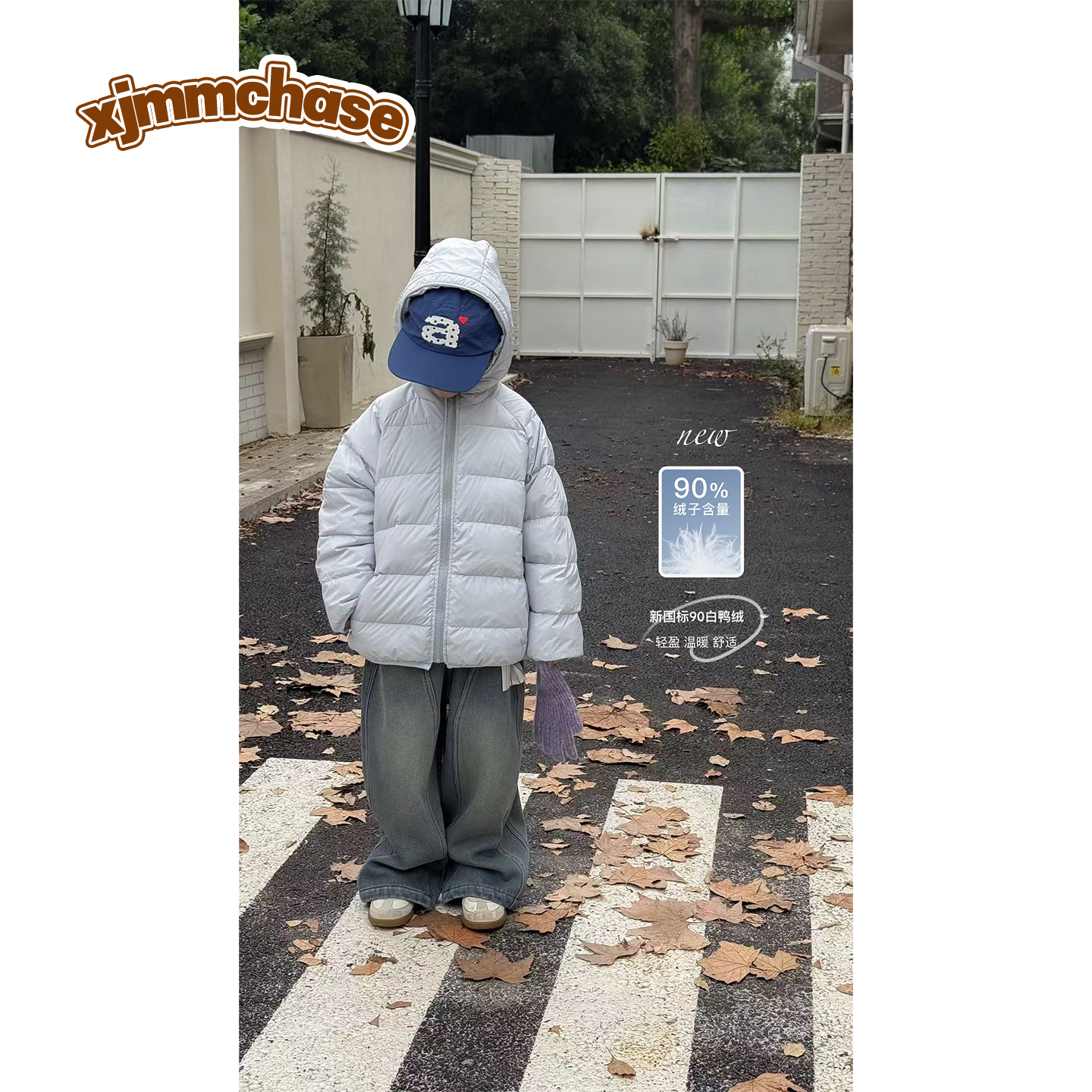 虾酱麻麻男童冬季羽绒服2025新款男孩洋气连帽白鸭绒儿童保暖外套