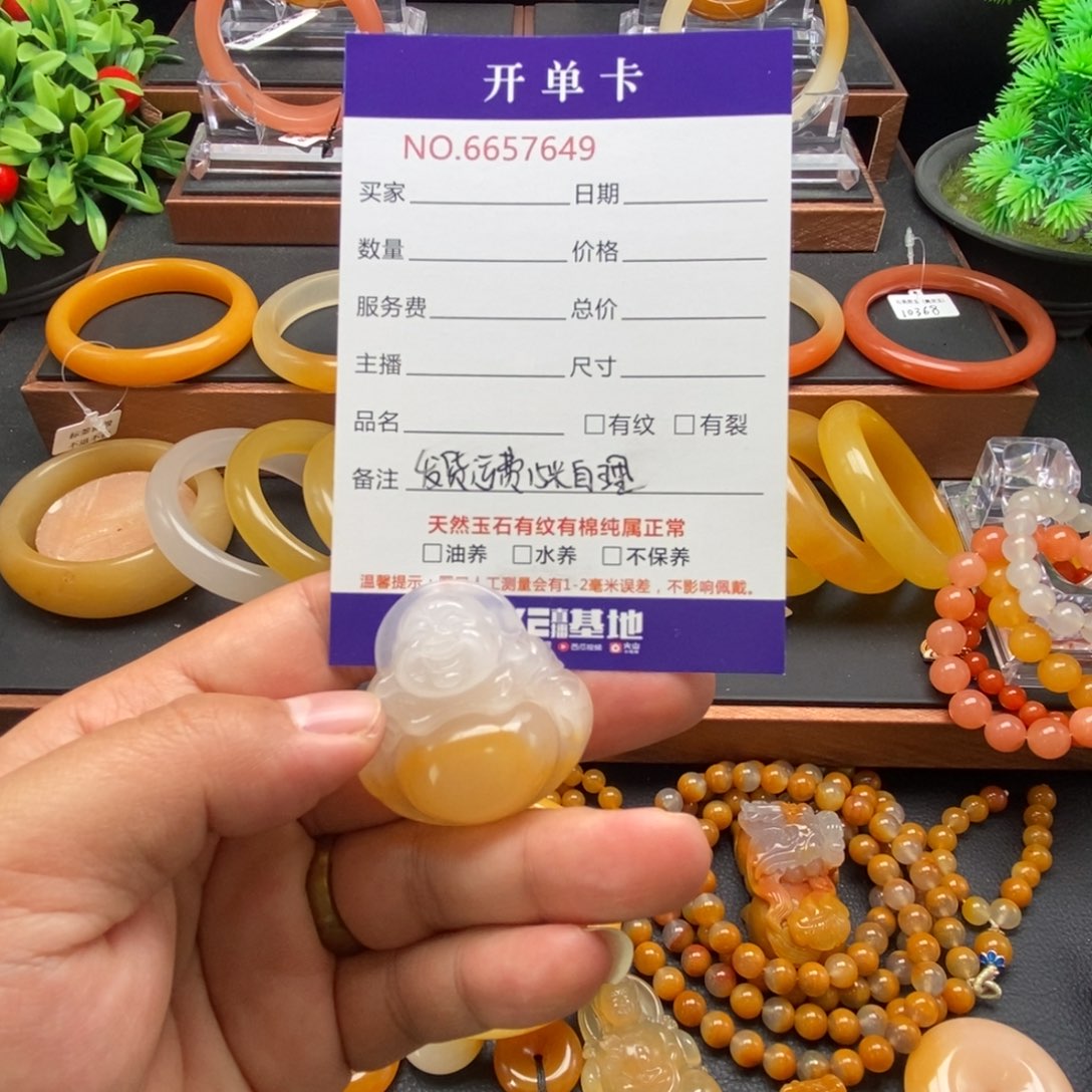 石英质玉（黄龙玉）未镶嵌颈饰57649