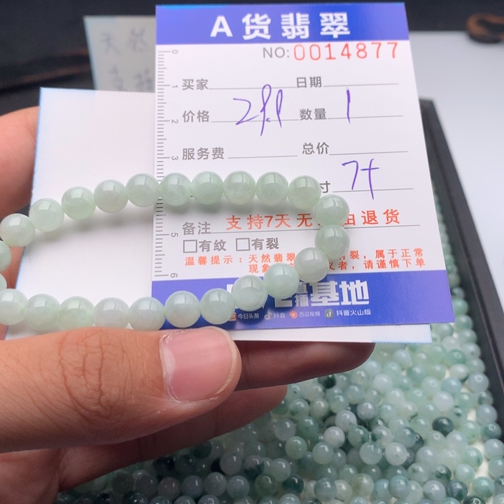 ****️翡翠未镶嵌手链多样性