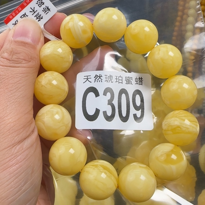 蜜蜡珠宝奇石未镶嵌17