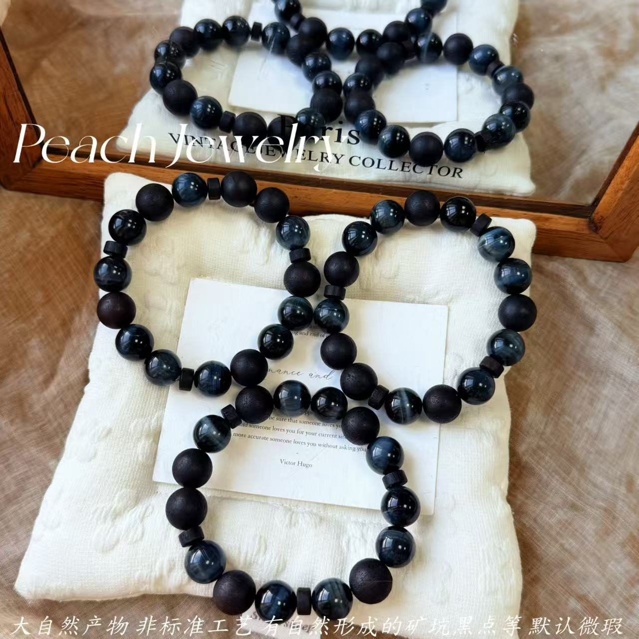 预售《信仰》蓝虎眼降真香手链 TJ460 多样性发一颜色微差