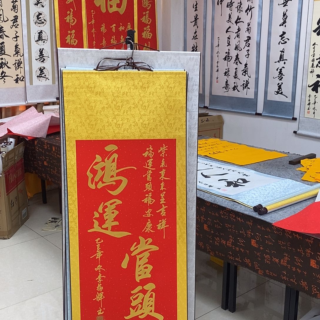 书法书法作品参加